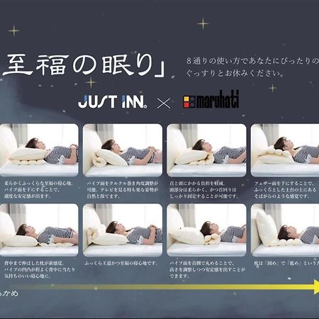 Just Inn Premium Nagoya Station Kültér fotó