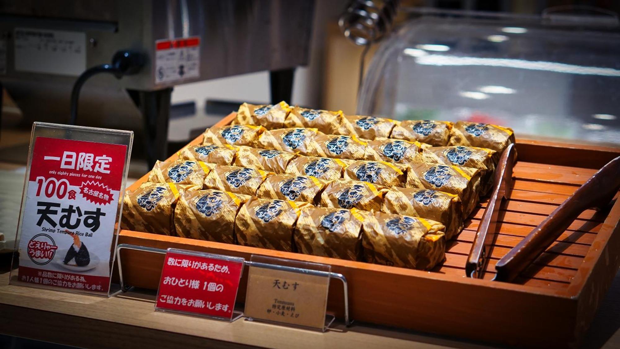 Just Inn Premium Nagoya Station Kültér fotó