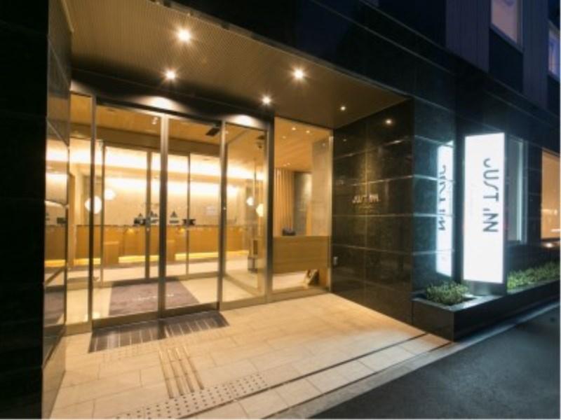 Just Inn Premium Nagoya Station Kültér fotó